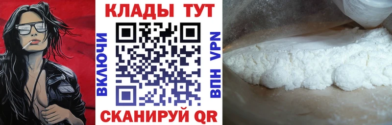 Наркошоп купить Гашиш КОКАИН МЕФ Марихуана Тогучин