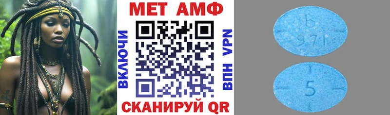 Amphetamine Розовый  Купить закладки  Тогучин 