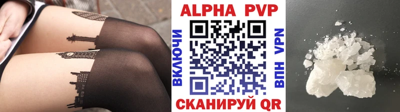 APVP Соль  Купить закладки  Тогучин 
