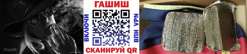 ГАШ ice o lator  Купить закладки  Тогучин 