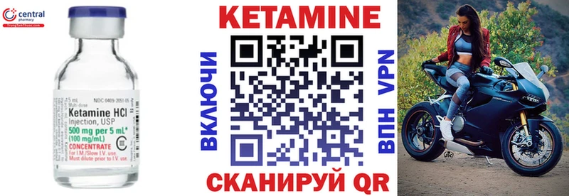 Купить где  Тогучин  Кетамин ketamine 