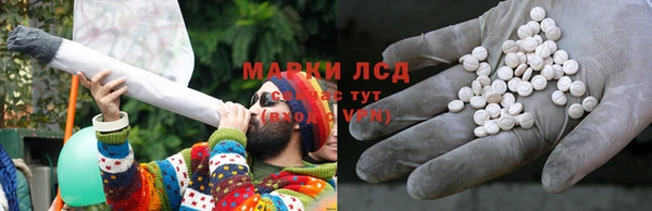 первитин Пролетарск