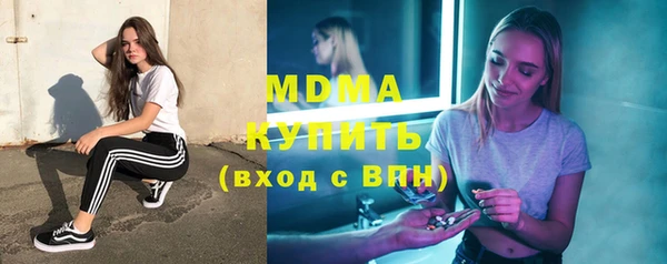 каннабис Покровск