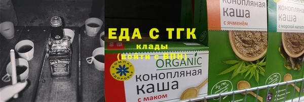 бошки Покачи