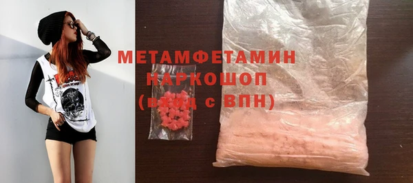 бошки Покачи