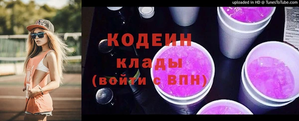 кокаин VHQ Протвино