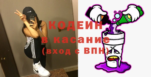 первитин Пролетарск