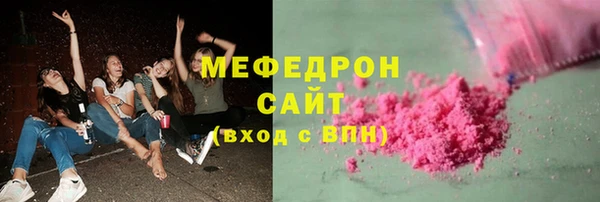 каннабис Покровск