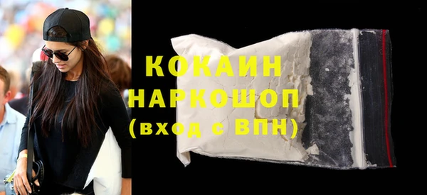 первитин Пролетарск