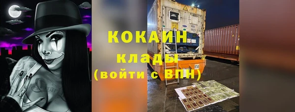 первитин Пролетарск