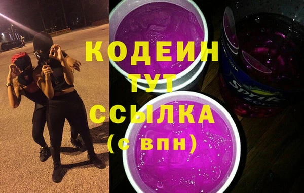 наркотики Покров