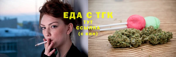 первитин Пролетарск