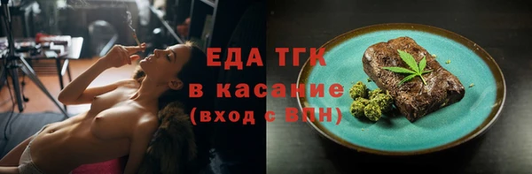кокаин VHQ Протвино