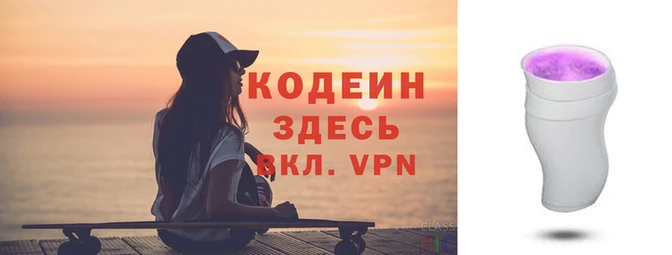 кокаин VHQ Протвино