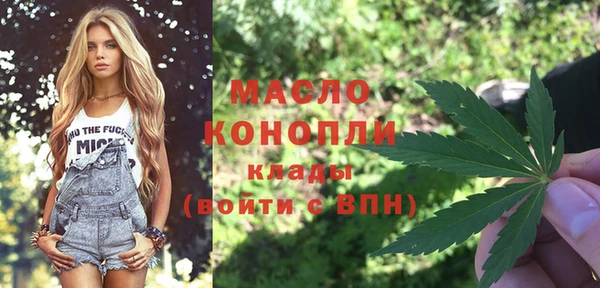 каннабис Покровск