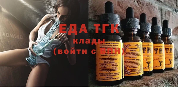 первитин Пролетарск