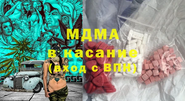 кокаин VHQ Протвино
