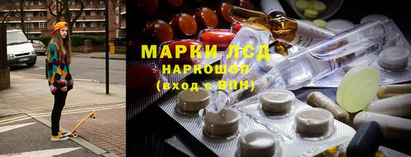 кокаин VHQ Протвино