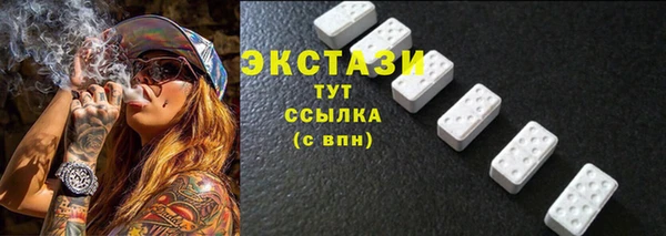 бошки Покачи