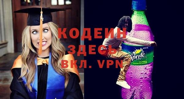 кокаин VHQ Протвино