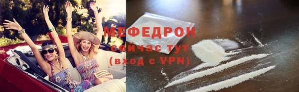 кокаин VHQ Протвино