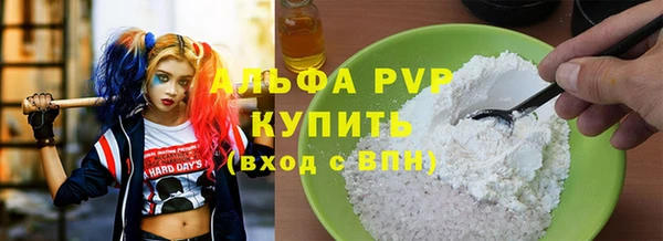 каннабис Покровск