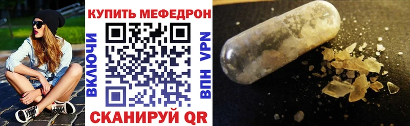 Купить закладки  Тогучин  Меф 4 MMC 