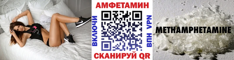 МЕТАМФЕТАМИН мет  Купить  Тогучин 