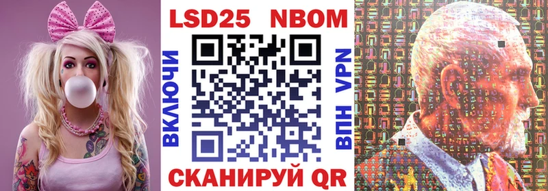 Марки N-bome 1,8мг  Купить закладки  Тогучин 