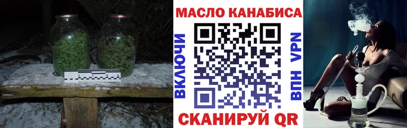 Дистиллят ТГК гашишное масло  Купить закладки  Тогучин 
