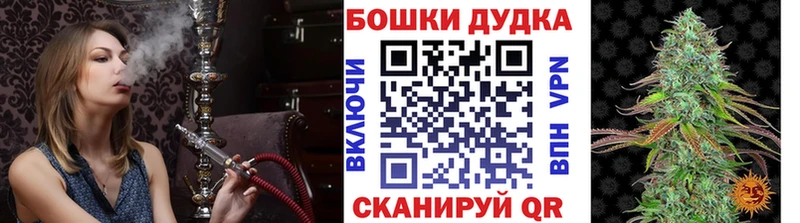 Бошки марихуана гибрид  Купить где  Тогучин 